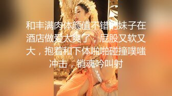 极品绿帽夫妻【吉人FQ】， 高质量换妻，群P盛宴极品身材超劲爆！高价付费福利 (1)