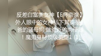 干别人老婆身材真不错