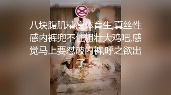 专约极品嫩妹大神『Giga Liu』母狗的屁股一打就红最喜欢吃的肉棒跪下来舔