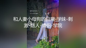 【新片速遞】 网红脸极品好色尤物，内衣超级可爱，涂鸦太另类了，道具爆菊花，三洞齐开[569M/MP4/01:01:07]