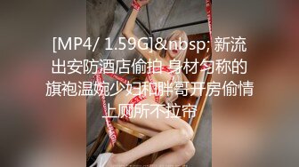 [MP4]STP24040 脸上红扑扑刚播八字大奶美女 全裸居家诱惑 奶头也是粉色的 翘起大肥臀多毛骚穴 掰开给你看非常诱人 VIP2209