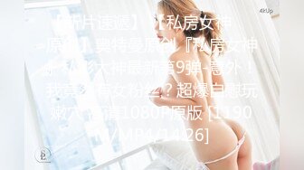 大学校园女厕全景偷拍多位漂亮学妹嘘嘘⭐各种美鲍轮流呈现1 (5)