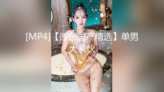 【新片速遞】 【极品❤️白皙女神】究极大长腿✨ 高颜值S型前凸后翘甜妹 被大老粗狠狠抽插 圆润蜜乳太反差了 好白菜被拱了[3.91G/MP4/3:09:05]