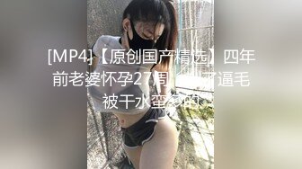 2021六月新流出厕拍大神潜入❤️奶茶店女厕全景后拍美女尿尿单车裤美眉性感的骚穴很有撸点4K高清版