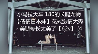 [MP4/807MB]精東影業JDXYX012女王白富美