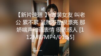 [MP4/ 549M] 超高颜值极品美少女，情趣装娇小身材，骑乘插无毛小穴，会绝活抽插喷水