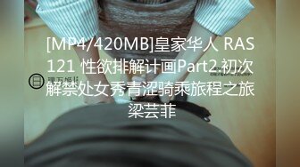 [MP4/ 506M]&nbsp;&nbsp;极品蜜桃CC~约炮榜一大屌哥哥无套做爱嗯嗯，回报哥哥的爱