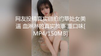 [MP4/ 775M] 极品御姐皮肤白皙人妻御姐爱琳与多毛男友性爱啪啪私拍流出 制服学生装极品粉穴架起来操