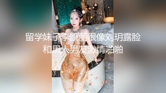 【新片速遞】 【中法情侣❤️性爱日记】把极品级蝴蝶逼女友架在桌子上无套爆操 大屌男友的战斗力真牛逼 高清1080P原版无水印 [1140M/MP4/26:35]