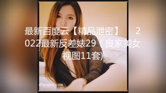 最新可爱露脸极品网红美少女▌小余▌剧情新作 背弃男友淫荡妹妹的按摩之旅 沉沦在灵活手法坚硬肉棒之下