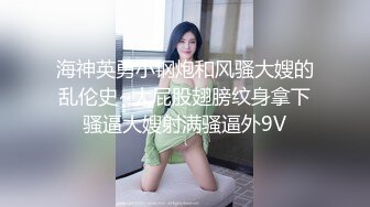 【新片速遞】&nbsp;&nbsp;春节重磅福利高价购买❤️厕拍新品全网稀缺❤️大部分没外流过沟圣原档第一期❤️完整原档版[4360MB/MP4/03:41:56]