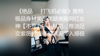 榜一大哥分享 苏州抖音女网红性爱视频 守护了这么久终于操到了 又嫩又配合 这钱值了