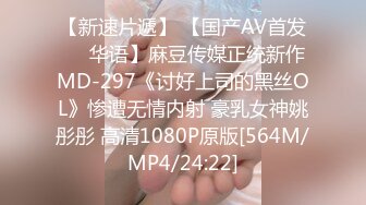 [MP4]娇小嫩妹子 沙发上互摸调情 黑色丝袜骑乘 转战床上扶着屁股后入