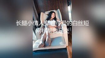 【快手福利】大奶人妻，江西卿自下厨，自慰性爱啪啪，骚气快要溢出屏幕了，刺激！ (2)