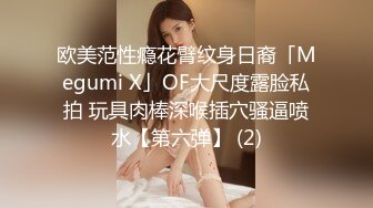 STP32107 放浪传媒 FX0002 新晋女优养成骚淫女大生 苏雨彤