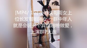 [MP4/ 521M] 美女3P 身材不错 大奶子 白虎鲍鱼 被无套输出 射满满一肚皮