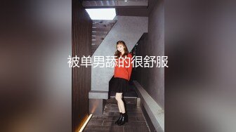 妖艳妩媚TS美妖 性感丝袜高跟鞋 露出大JJ下楼打飞机，丰满的乳房 天呐 好刺激！