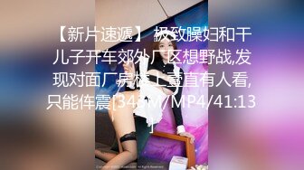 【妖艳女神暴力自慰喷水】开档黑丝拨开内裤，扩阴器洗逼灌水，手指猛扣高潮喷射，振动棒深插，浴室洗澡湿身诱惑