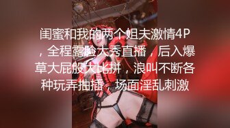 【性爱堕落❤️反差浪婊】最新四位反差婊淫荡啪啪自慰大尺度私拍流出 人前女神 人后母狗 淫照私拍772P 高清720P版