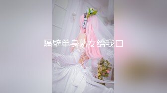 【丝丝肉多】阴毛旺盛姐姐~道具秀~丝袜诱惑【19V】 (11)