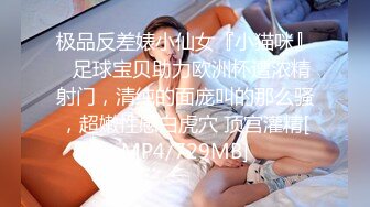 熟女妈妈 这丰满的身材操着超舒坦 稀毛肥鲍鱼 巨乳哗哗 无套输出