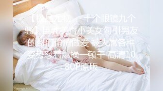 [MP4/ 1.66G] 萝莉女神-和男友专职艹逼，连搞两炮，坐骑，后入，前插，体力消耗巨大，完了吃肉补充能量！