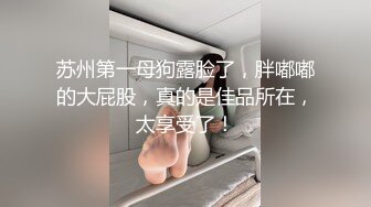 性犯罪者牢房 女记者献身之性爱证据