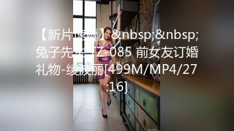 【麻豆传媒】MDSR0003-2 性婚姻生活 EP2 模糊的感情界定-宋南伊