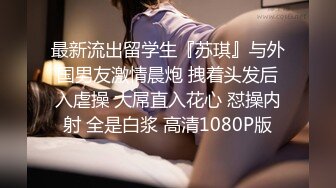 人间极品尤物，肤白逼嫩【一只甜婧】，完美颜值，掰穴扣逼一摸就出水，穴肉尿道口清晰，撸管佳品 