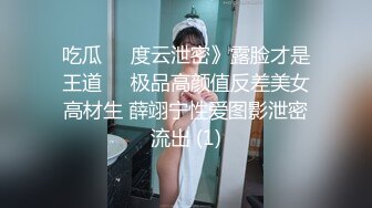 清纯马尾辫嫩妹