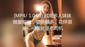 [MP4]纯情美少女 阴毛杂乱无章 不过粉木耳蝴蝶逼还是加分不少 全程露脸道具自慰