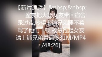 [MP4/ 505M]&nbsp;&nbsp;云盘高质钻石泄密露脸才是王道！过生日请单位短发气质女同事唱K然后开房激情肉搏