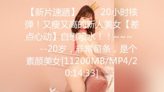 [MP4/1.5G]【只约人妻少妇】原20W粉丝大V网黄【秀才】最新付费福利