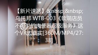 国产AV 天美传媒 TM0027 酒后与表姐的故事