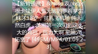 西安小胖妹，可爱的容颜，玩她的乳头，把她弄得好开心呀！