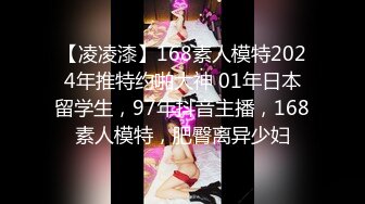 【极品稀缺洗澡偷拍】最新偷拍各式各样美女洗香香精彩瞬间 好多美女身材颜值都超赞 让你一次看个够 高清720P版 (12)