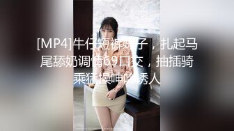 [MP4/ 460M] 粉色毛衣萝莉范小美女 真是小仙女啊 肉体好嫩 白皙美腿精致娇躯 抱紧用力舌吻揉捏