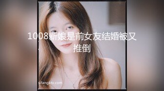 扣扣传媒 FSOG027 性瘾患者美少女 ▌Cola酱▌