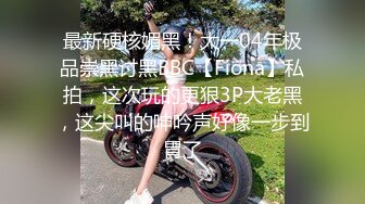 【新片速遞】麻花辫美女小姐姐，刚下海自慰，白色丝袜美腿，道具大屌深插，按摩器震动爽翻[1.02G/MP4/02:31:35]