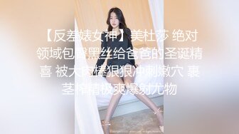 极品90后小少妇