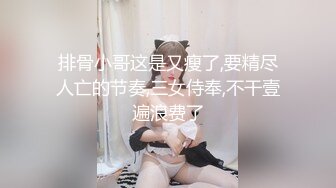 [MP4/ 1.02G] 反差母狗，跪地爬行求爸爸赏赐肉棒吃。女孩：我要鸡巴~唔~太大了太大啦