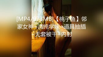 [MP4/1.5GB]麻豆傳媒 MCY0047 滿足淫蕩外甥女好奇心 玥可嵐