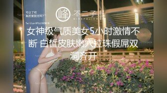 《绝版震撼⭐精品》上海170长腿人妻极品反差婊【MimiLifeShow】汤博乐推特疯狂极限露出视图440P 23V