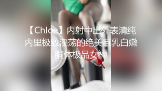 真大胆-奶子坚挺漂亮的大三美女和男友酒店肏逼