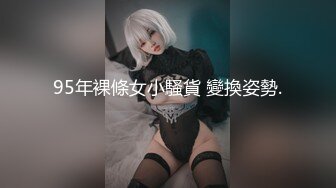 麻豆传媒 女神乱爱系列 MDX-252 极品嫩妹私约上门 爆乳女神 操巨乳乱颤 沈娜娜