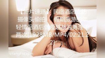 【新片速遞】&nbsp;&nbsp;《台湾情侣泄密》❤️超可爱的短发美女穿上黑丝被男友爆插[98M/MP4/01:35]