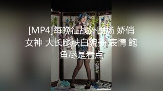 [MP4/ 628M] 黑客破解年轻夫妻酒店啪啪动作太狂野直接把老公干趴了