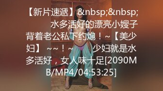 [MP4/ 1.47G]&nbsp;&nbsp;新人美女和炮友操逼大秀 浴室洗澡 抓起大屌吸吮 翘起蜜桃美臀 扶着洗手台后入