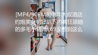 骚妹妹喜欢被我后入