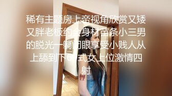 浴室暗藏摄像头偷窥白白嫩嫩的房东女儿洗澡 (4)